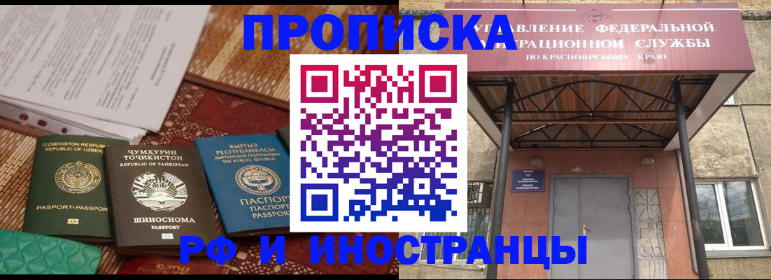 временная регистрация гарантия в Малой Вишере